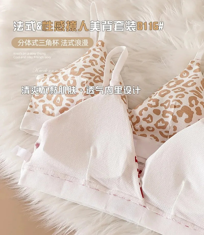 2024 Summer New Women's Leopard Print Traceless and Steel Rim Bra Adjustable Shoulder Strap Back Women's Underwear Set