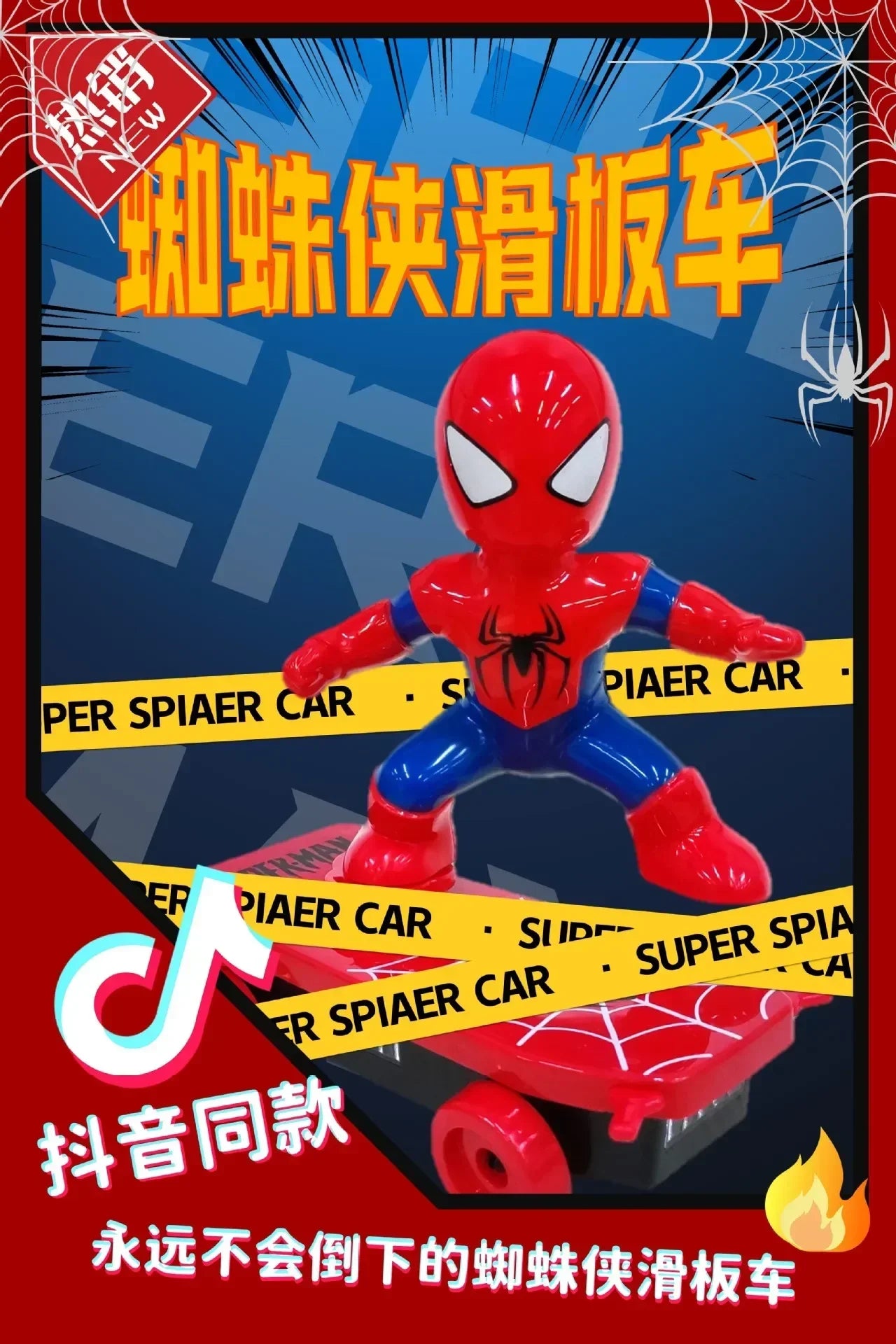 New Spiderman Automatic Flip Rotation Skateboard Acousto-Optic Car Electric Music Toy Stunt Scooters Christmas Gift Anime