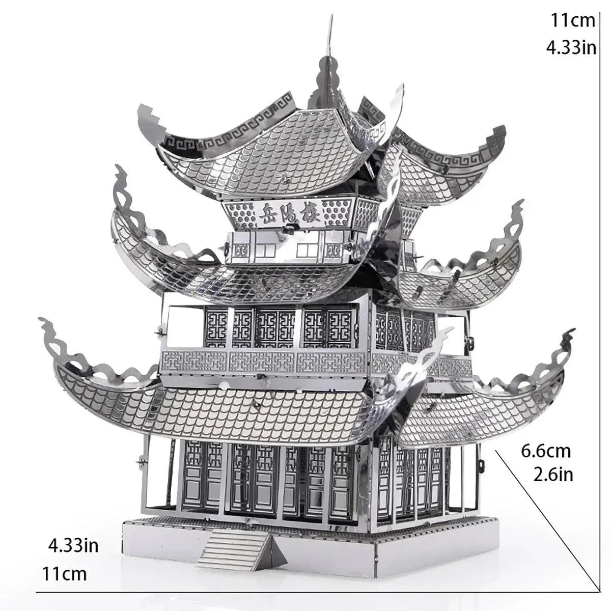 3D Metal Puzzle Yue Yang Tower Chinese Classical Architecture Assembly Model Kits DIY Laser Cut Jigsaw Puzzle Toy For Kids Adult