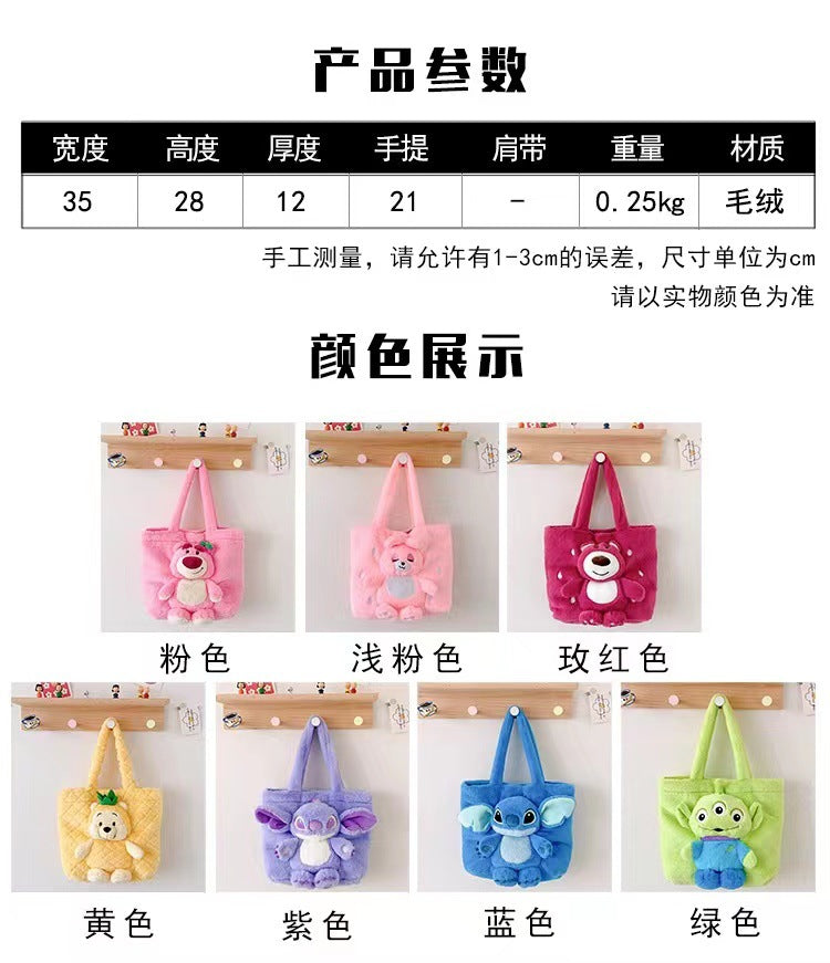 Disney 2024 New Cartoon Plush Doll Shoulder Bag Sweet and Cute Stitch Strawberry Bear Soft Cute Girls Handbag