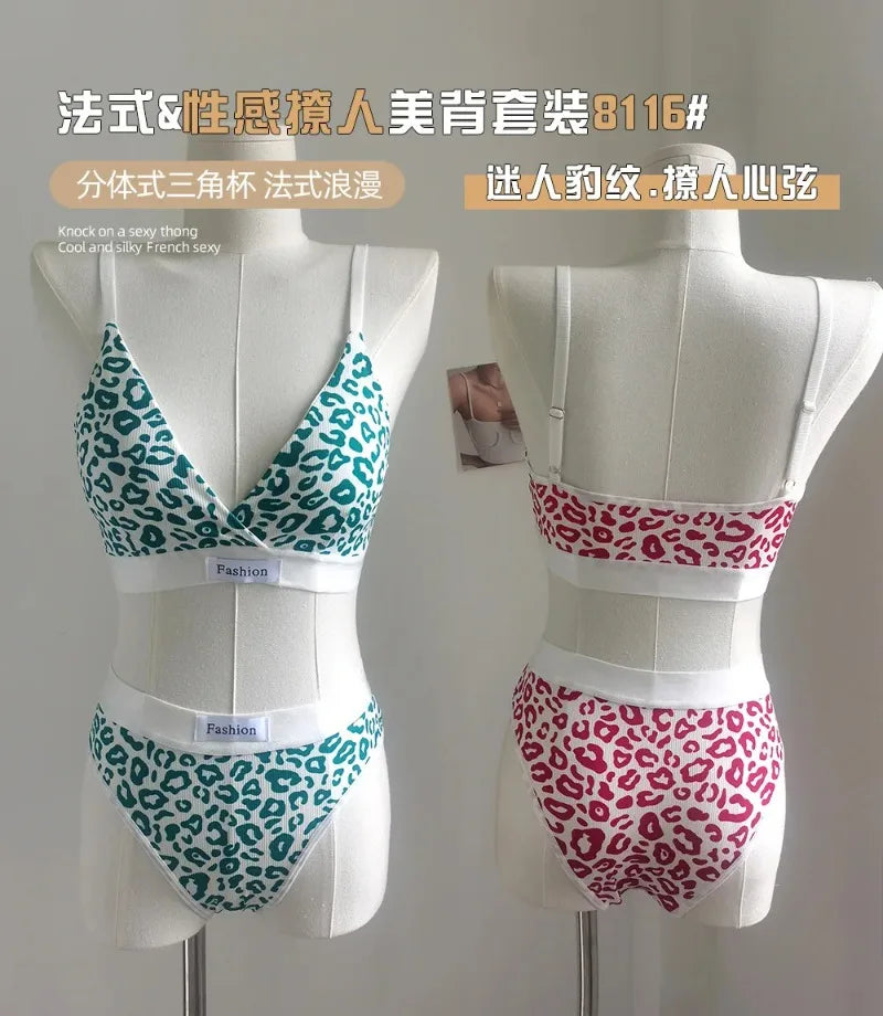 2024 Summer New Women's Leopard Print Traceless and Steel Rim Bra Adjustable Shoulder Strap Back Women's Underwear Set