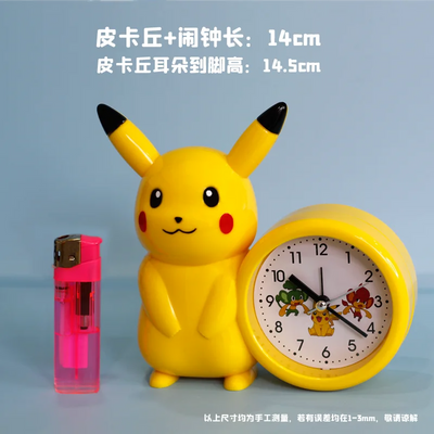 New Genuine Pokemon Anime Pikachu Catoon Kawaii Model Action Decoration Toy Children Alarm Pointer Clock Student Kids Gift